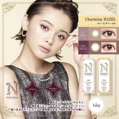 【DIA 14.0】Naturali 1-day UV Moisture Charming Hazel 10片裝 【DIA 14.0】Naturali 1-day UV Moisture Charming Hazel 10片裝